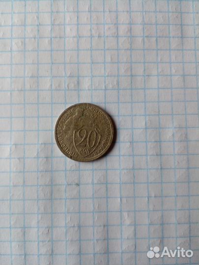 Монеты СССР