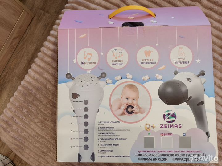 Мобиль на кроватку