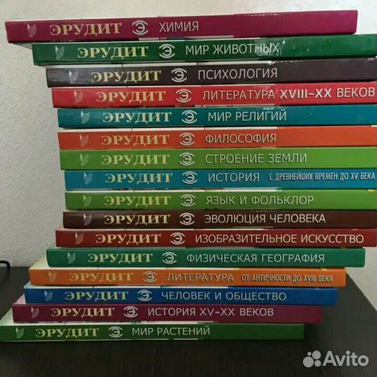 Книги эрудит