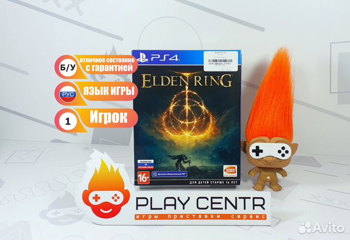 Диск для PS4 Elden Ring б/у с гарантией