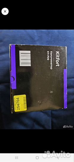 Капучинатор kitfort