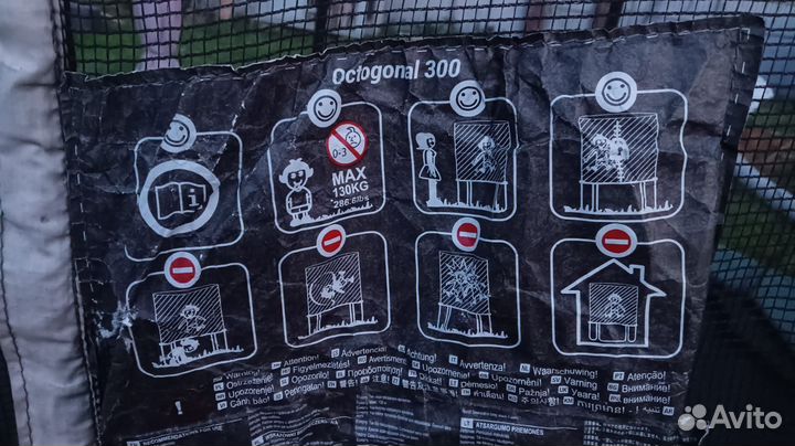 Батут для дачи с сеткой