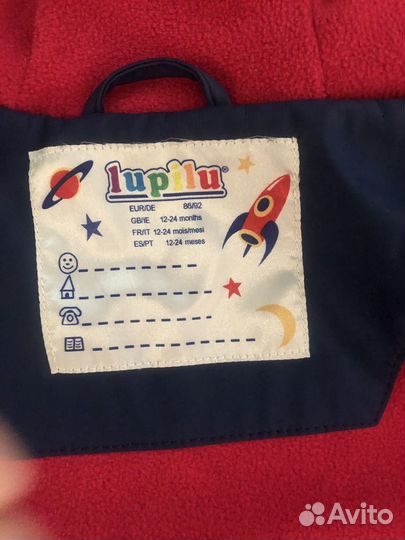 Дождевик детский 86 92