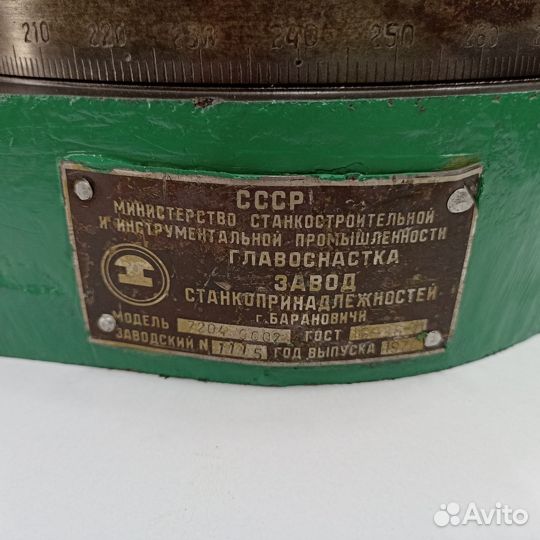 Стол поворотный горизонтальный d 200