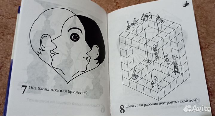 Карманная книга 