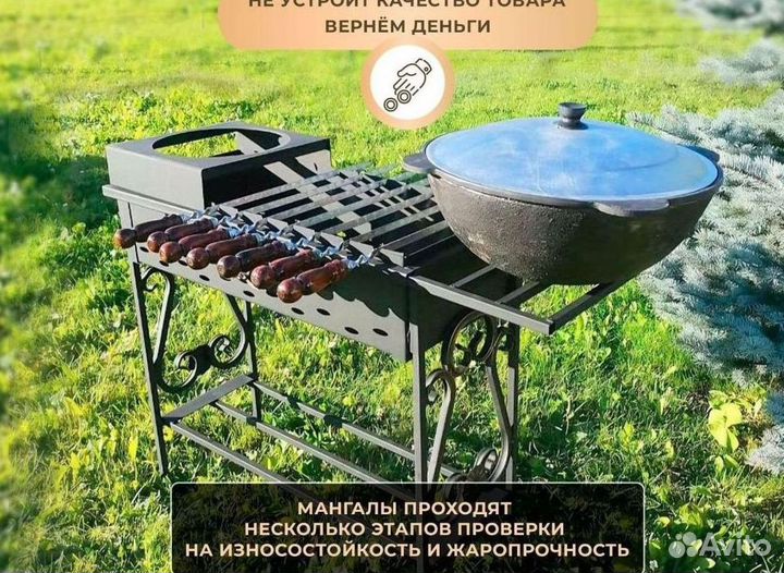 Мангальный комплекс от производителя