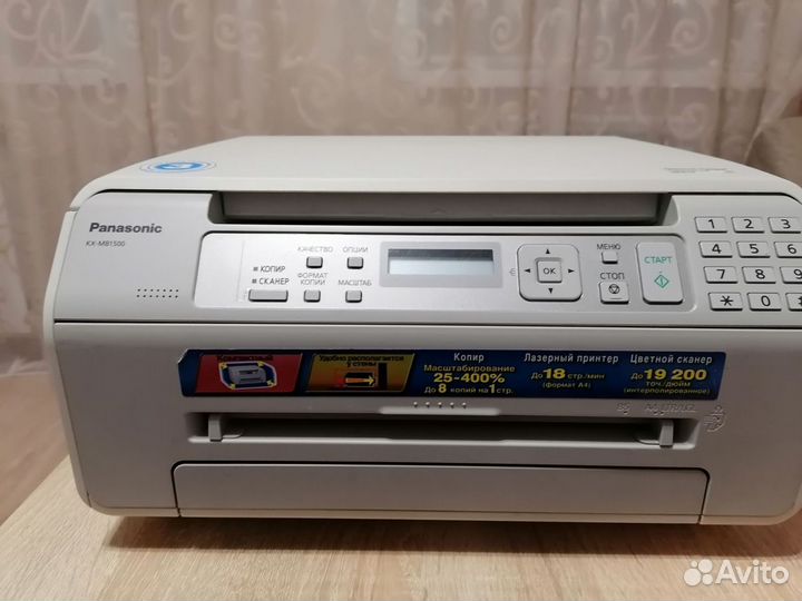 Мфу лазерный Panasonic Kx-mb1500