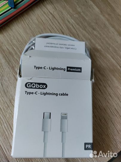 Кабель lighting -type-C.Premium.V