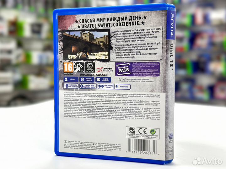 Unit 13 (PS Vita) Б/У