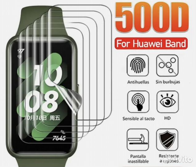 Пленка для часов для Huawei Band 8 7 6