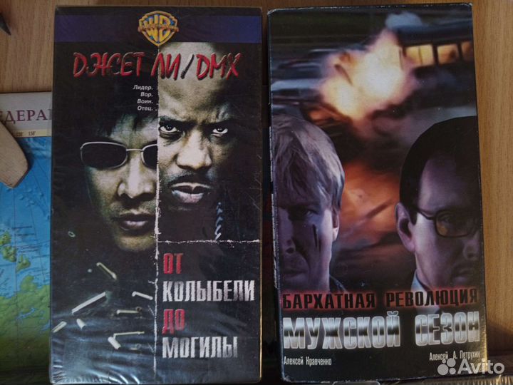 Видеокассеты vhs