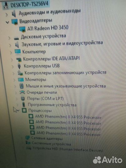 Системный блок