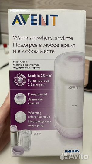 Подогреватель-термос для бутылочек Philips avent