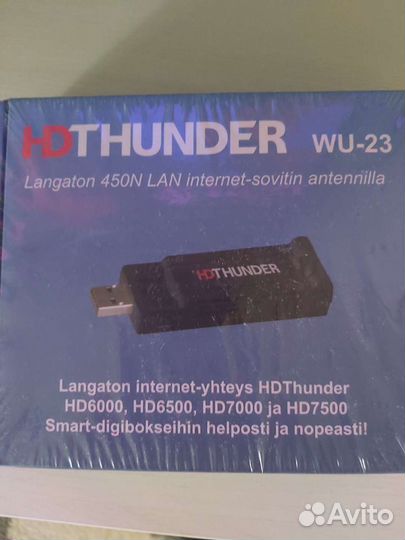 Роутер HD