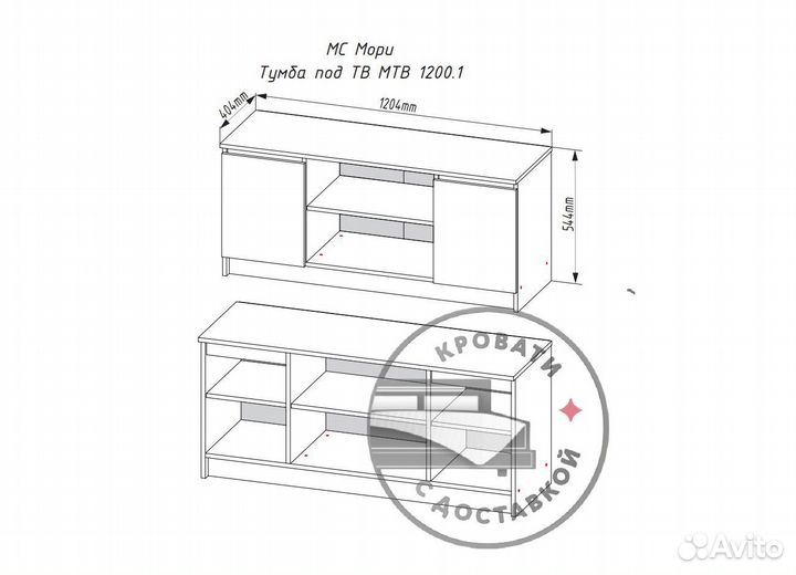 Тумба под тв IKEA