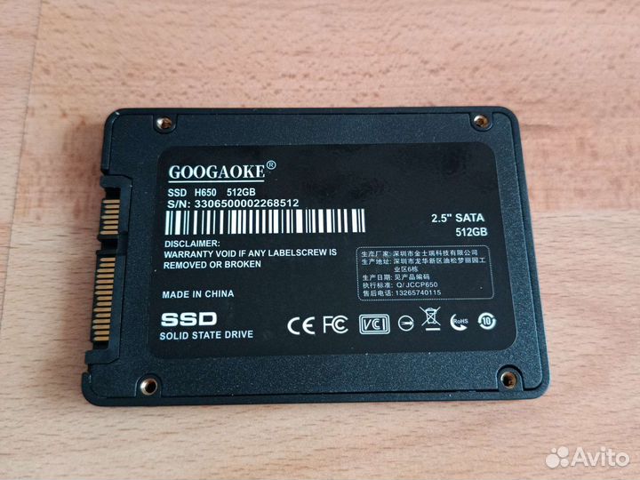 SSD диски