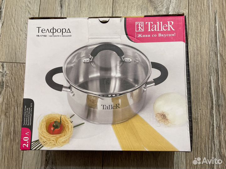 Кастрюля taller 2.0