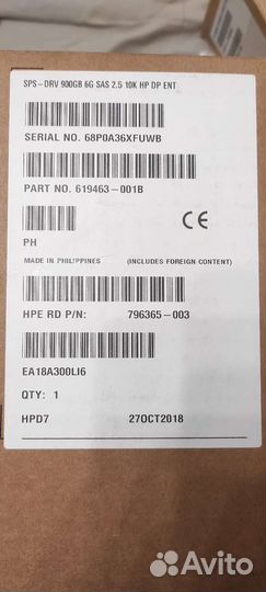 Новые жёсткие диски hp 900 gb 796365-003