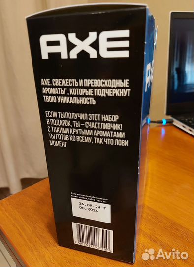 Набор AXE новый