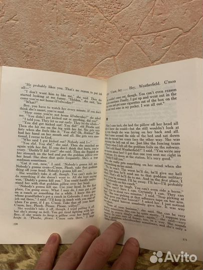 Над пропастью во ржи 1968 английский