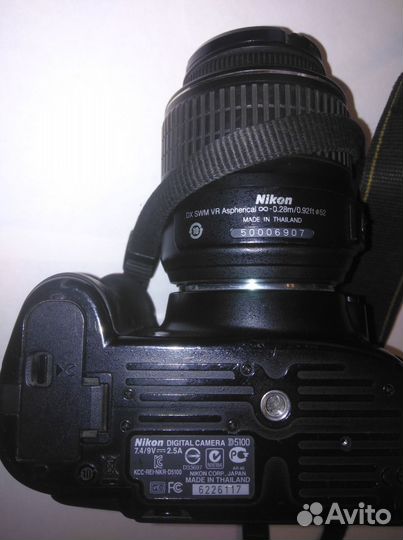 Nikon D5100+kit