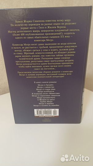 Азбука большие книги лен