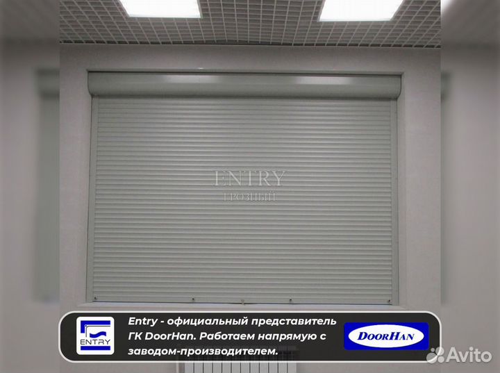 Ворота Рольставни