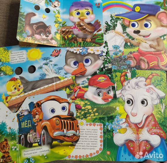 Книжки для малышей