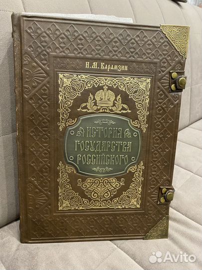 Подарочная книга