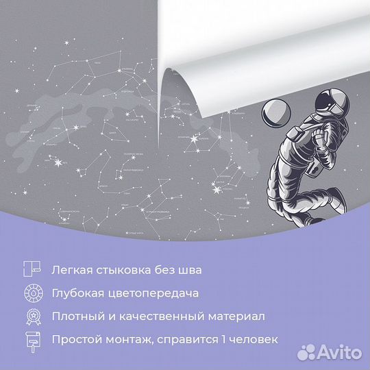 Авторские фотообои 