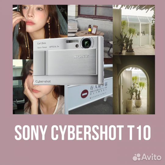 Sony cyber shot dsc t10