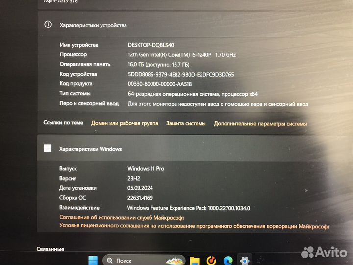 Ноутбук игровой Acer Aspire 5 A515-57G