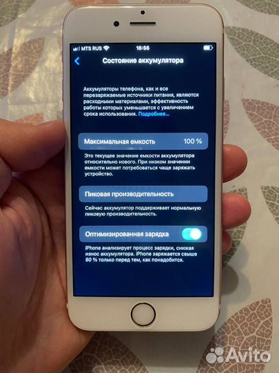 iPhone 6S, 64 ГБ