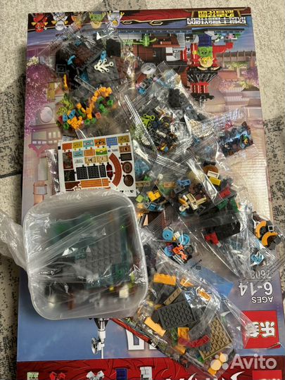 Lego Ninjago 76082