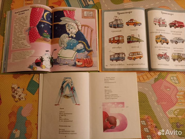 Детские книги