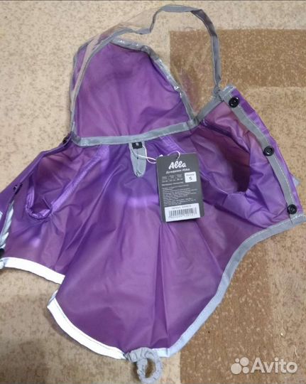 Дождевик для собак