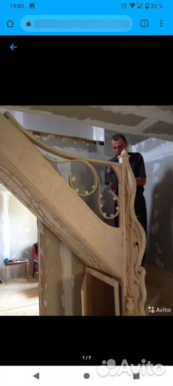 Столяр.Плотник