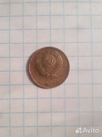 Монета СССР 1957г