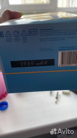 Детская смесь