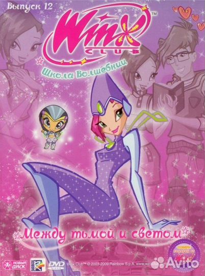 Школа волшебниц Winks(игры.мультсериалы.фигурка)