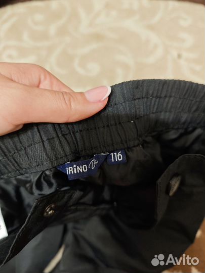 Штаны утепленные