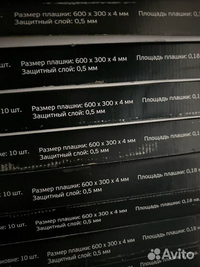 Кварцевый ламинат Fargo Stone 6089-1 Белый Мрамор