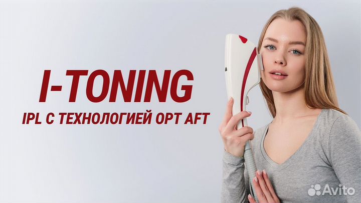 Аппарат светотерапии IPL — itoning