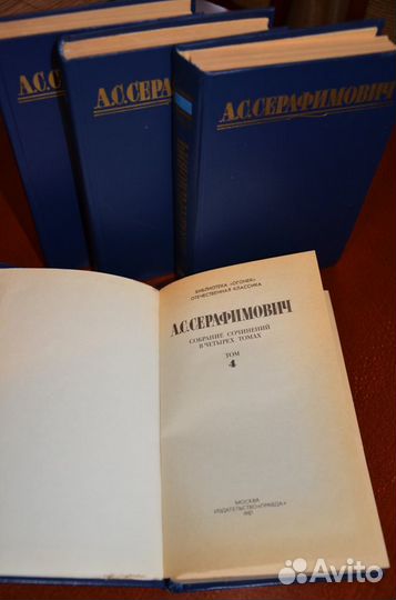 Собрания сочинений времен СССР