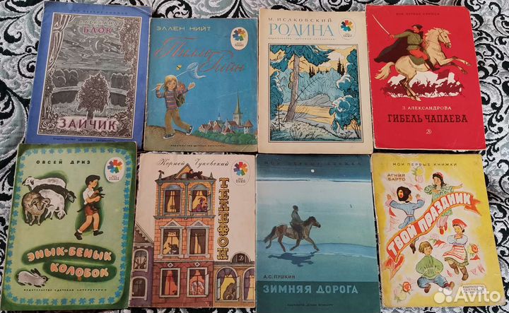 Старые антикварные книги