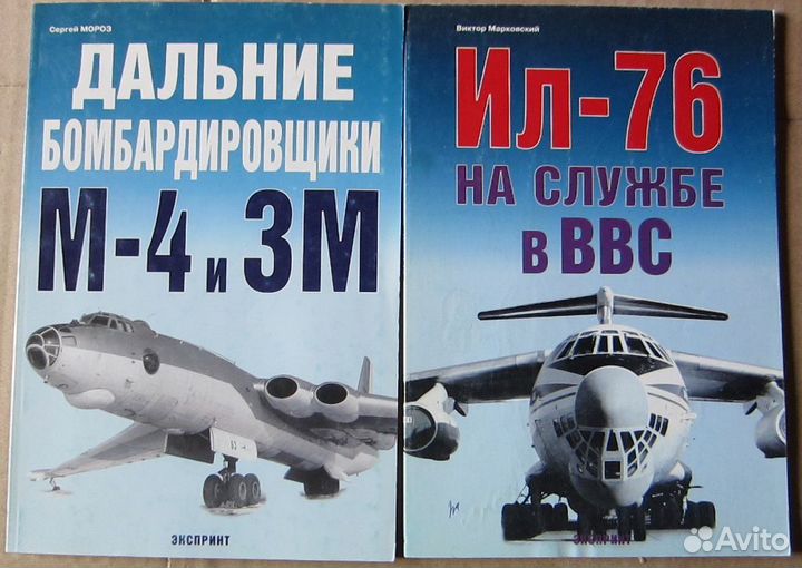 Книги и журналы издательства Цейхгауз