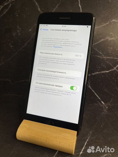 iPhone 7 Plus (128 GB) Jet Black