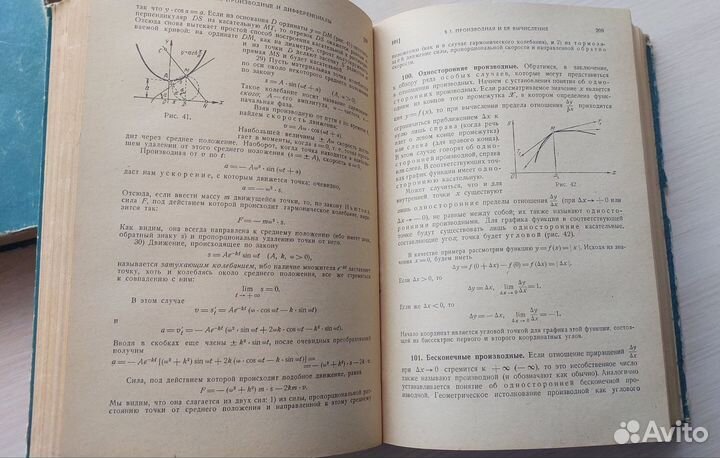 Книги по высшей математике. Фихтенгольц. Смирнов