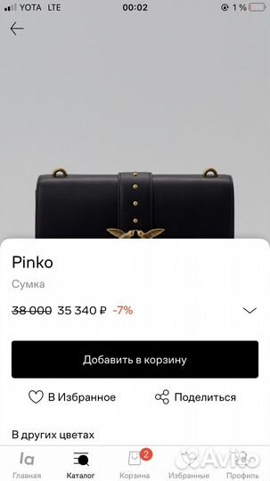 Сумка Pinko оригинал 100