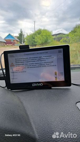 Навигатор